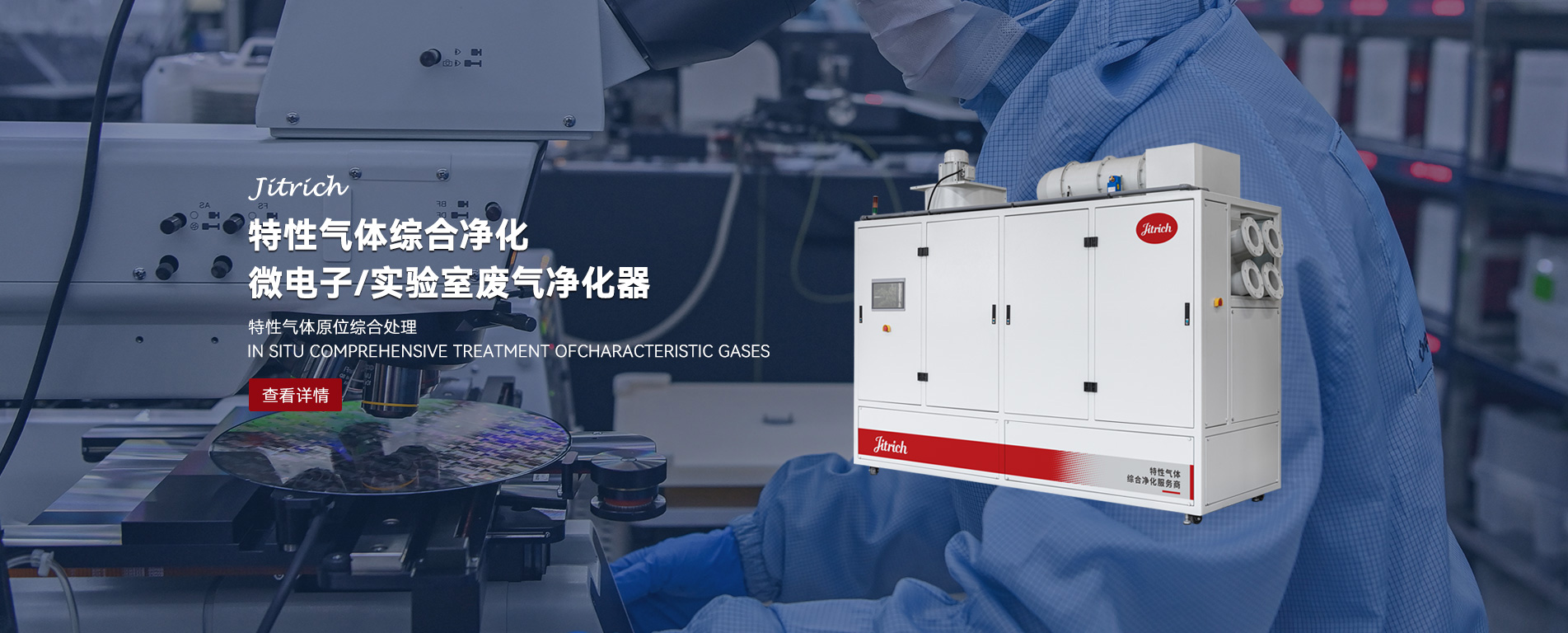 江苏巨奇机电工程有限公司