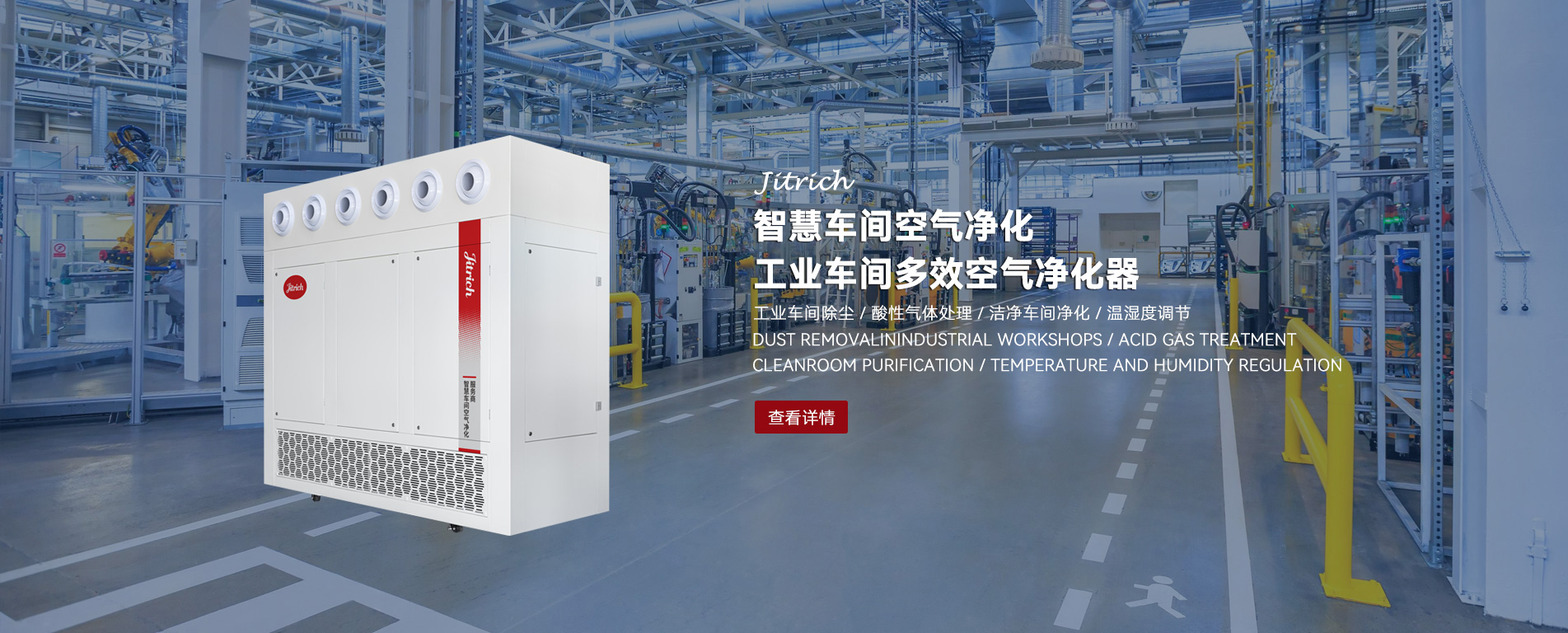 江苏巨奇机电工程有限公司