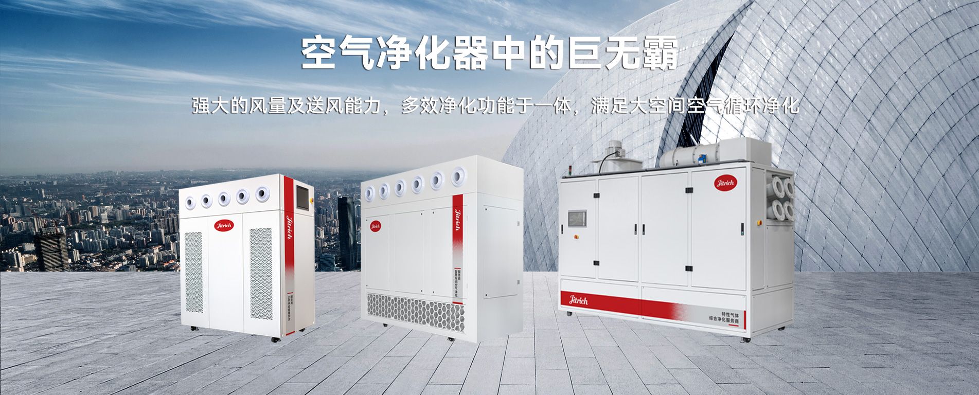 江苏巨奇机电工程有限公司